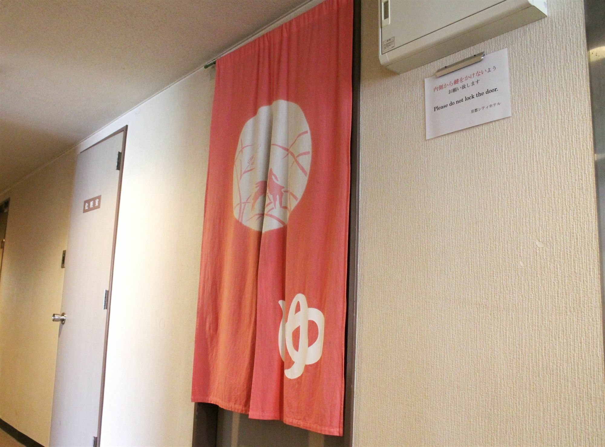 Kyoto City Hotel Exterior photo